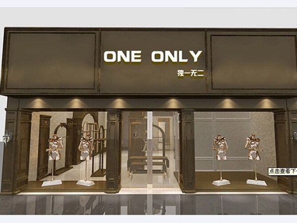 ONEONLY女裝店鋪展示