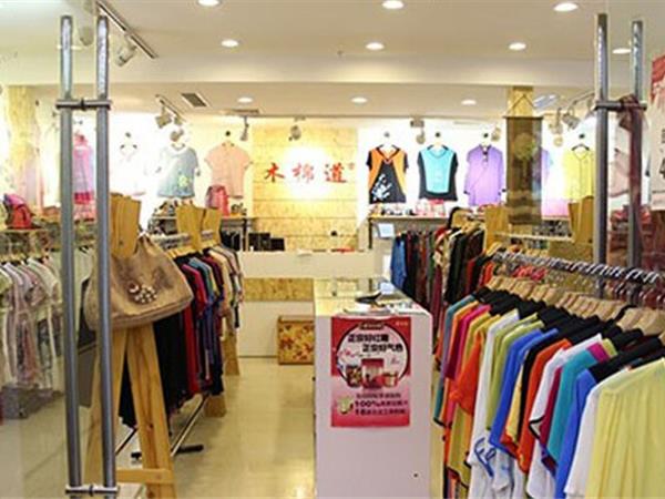 木棉道女裝店鋪展示