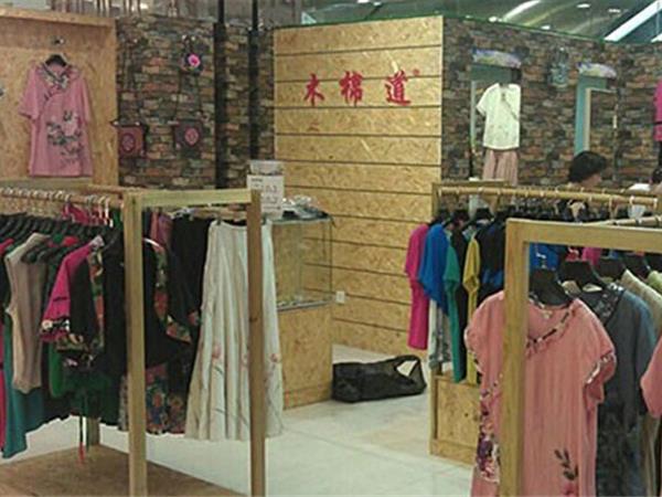 木棉道女裝店鋪展示