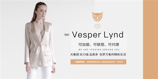 VesperLynd潮牌品牌