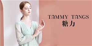 糖力潮品淑女品牌