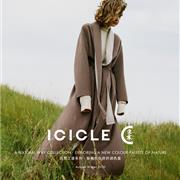 ICICLE之禾女装发布全新自然之道胶囊系列