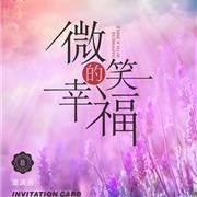 LIJIALI莉佳麗2021夏季新品發(fā)布會(huì)“微笑的幸?！?></a></div><div   id=