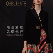 奧麗嘉朵OBBLIGATO 2021 S/S丨傾注愛意 風(fēng)格先行