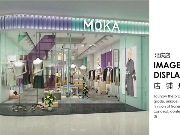 MOKA模卡女装店铺展示