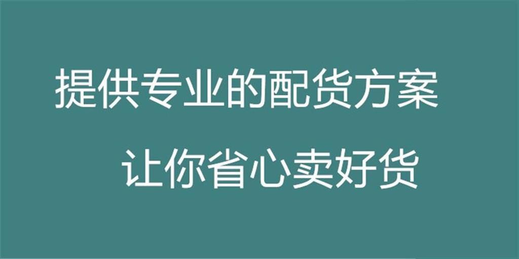 广州衣田服装供应链管理有限公司