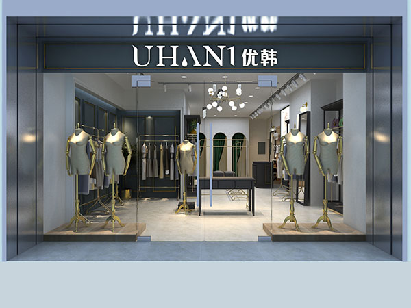 优韩女装店铺展示