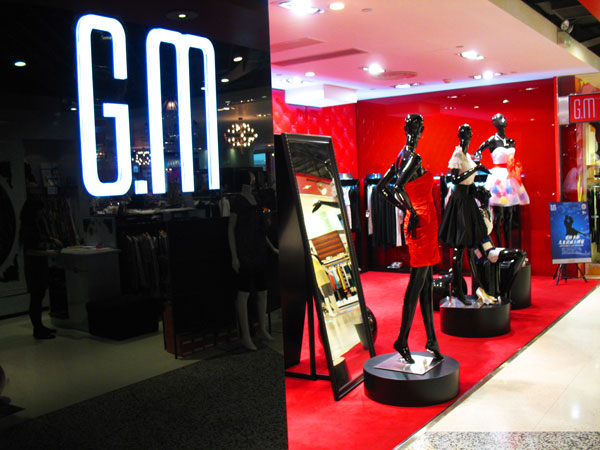 GI&MING女装店铺展示