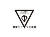 东莞市易好服饰有限公司