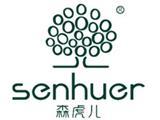 东莞市森图服饰有限公司