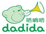福建泉州嗒嘀嗒服饰有限公司