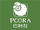 深圳市迪迪贝贝服饰有限公司