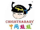 佛山概之族服装有限公司