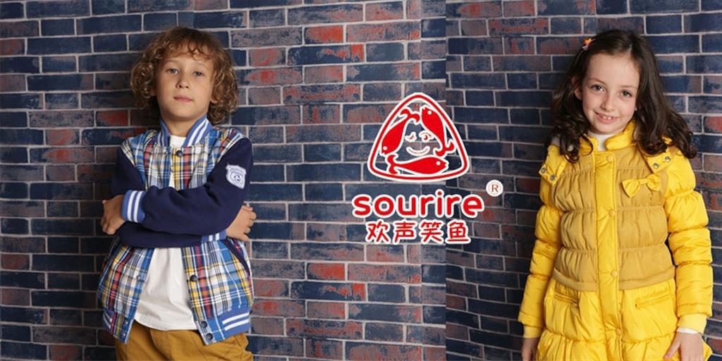 深圳市瑞敏投资发展有限公司（sourire欢声笑鱼）