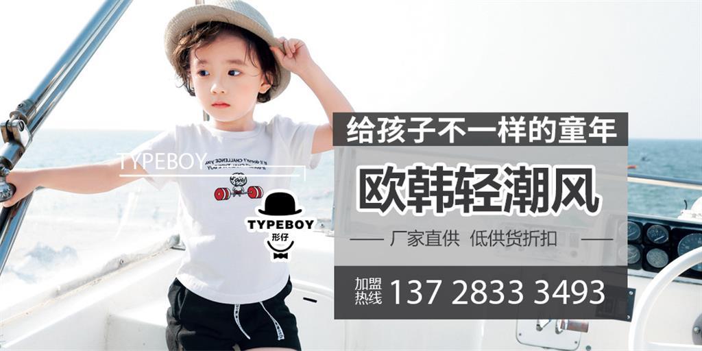 东莞市骁然服装有限公司