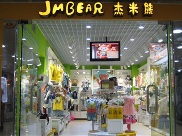 杰米熊女裝店鋪展示