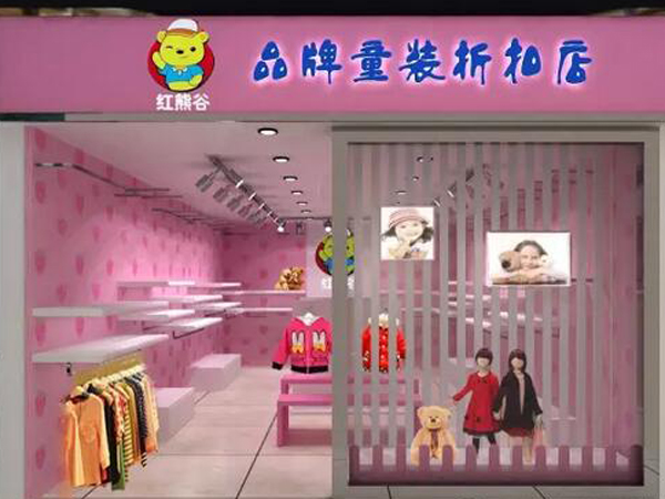红熊谷女装店铺展示