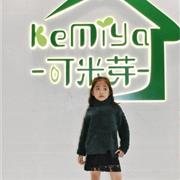 童装加盟可米芽 打造全品类儿童服饰集合店 