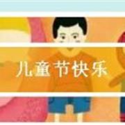 【妈妈的名义】宠爱孩子每一天，这次“poipoilu”童装玩大啦！