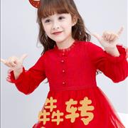 當(dāng)紅不讓 | 笛莎新春特別系列心動(dòng)來(lái)襲~