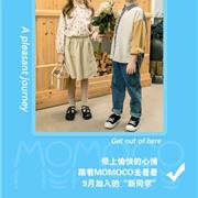 MOMOCO：新店播报 | 一起去看看，九月的20位“新同学”