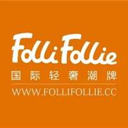 FolliFollie | 2020秋冬新品品鉴会圆满落幕