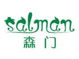 东莞市宝英莉服装有限公司