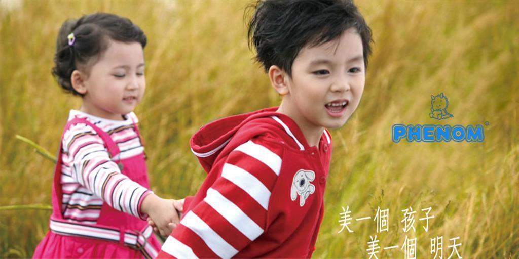 深圳市南灏实业有限公司