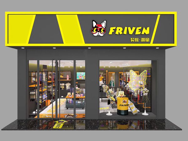 FRIVENKIDS女装店铺展示