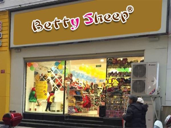 贝蒂小羊女装店铺展示