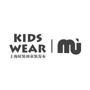 KIDS WEAR上海时装周 | 来自NU的一场邀约