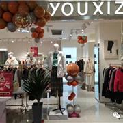 热烈祝贺尤西子女装新世纪购物广场店盛大开业