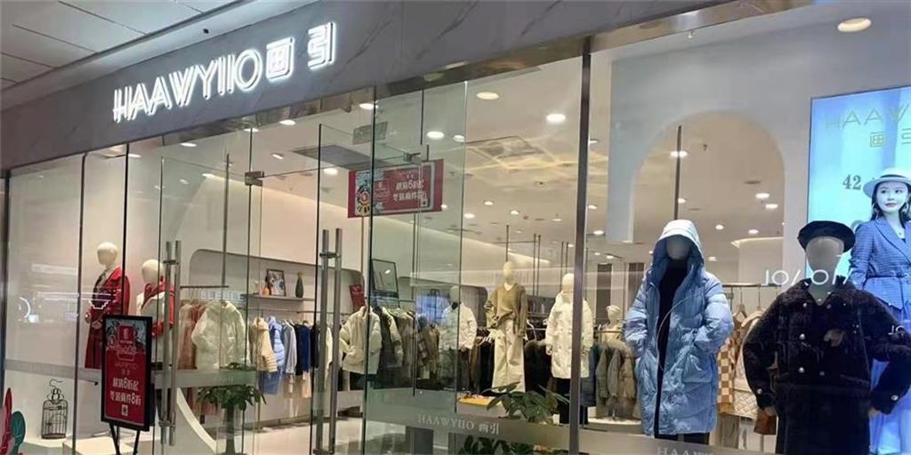 杭州禧后服饰有限公司