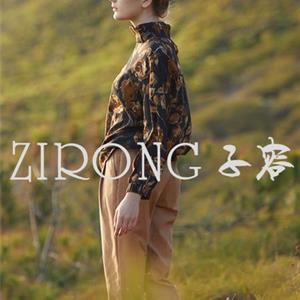 子容ZIRONG女裝屬于什么檔次？