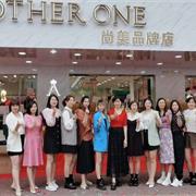 热烈庆祝吴小姐ANOTHER ONE汕头峡山店开业成功！