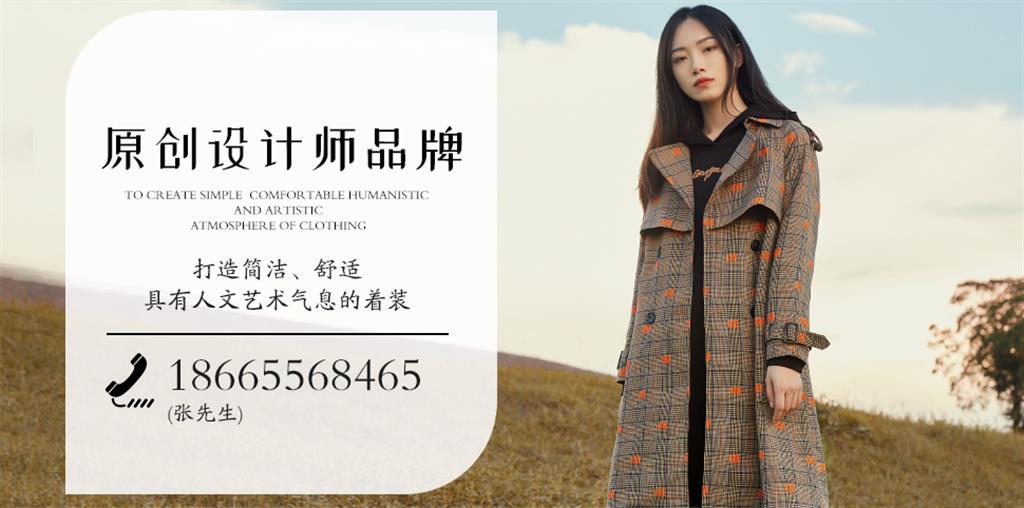 廣州榮子服飾有限公司