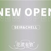 尚舍NEW STORE丨打卡不重樣，新店list來了！