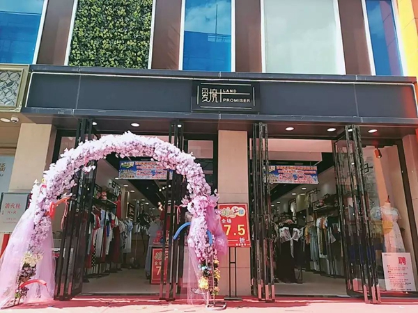 愛境女裝店鋪展示