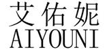 广州昕彩服饰科技有限公司