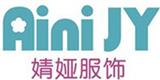 上海执郎服饰有限公司