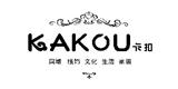 广州卡扣服装有有限公司