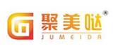 义乌市余意服饰有限公司
