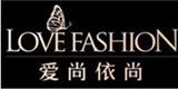 爱尚依尚（广州）服装有限公司