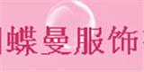 广州索萨贸易有限公司