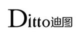 深圳市德盛时装有限公司(DITTO迪图女装)