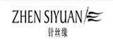 广州子汇服饰有限公司/广州针丝缘服饰有限公司