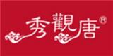 深圳市万忆鑫众服饰有限公司