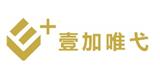 东莞市壹加唯弋时装有限公司