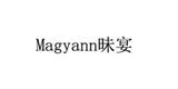 上海伦风服饰有限公司