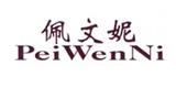 苏州芳士乔服饰有限公司